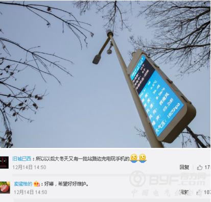 北京＂全能＂路灯杆走红 黑科技都是＂中国智造